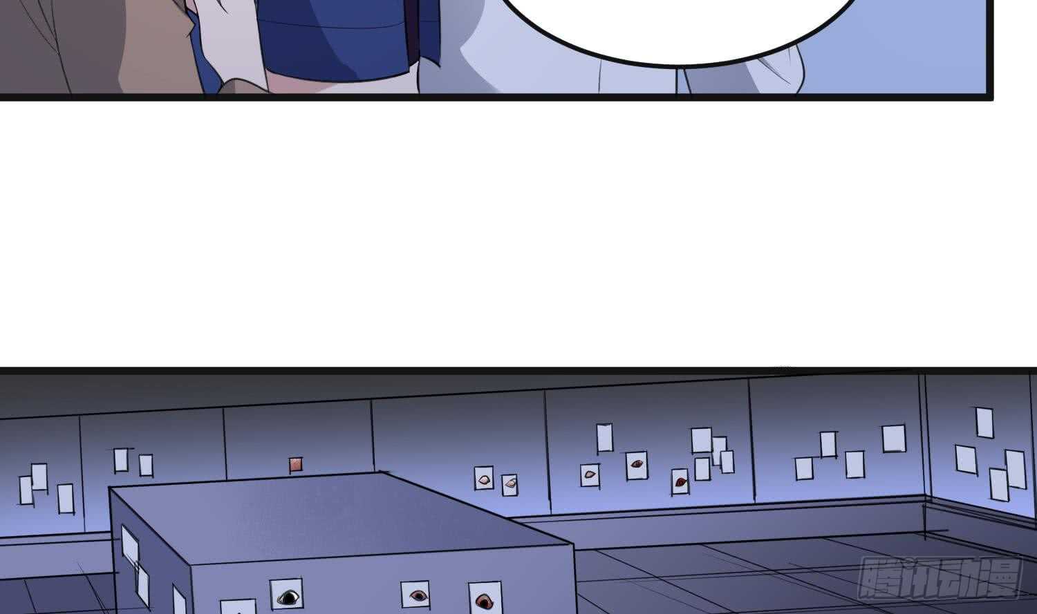 纹阴师韩漫全集-第151话 以阳救阴无删减无遮挡章节图片 