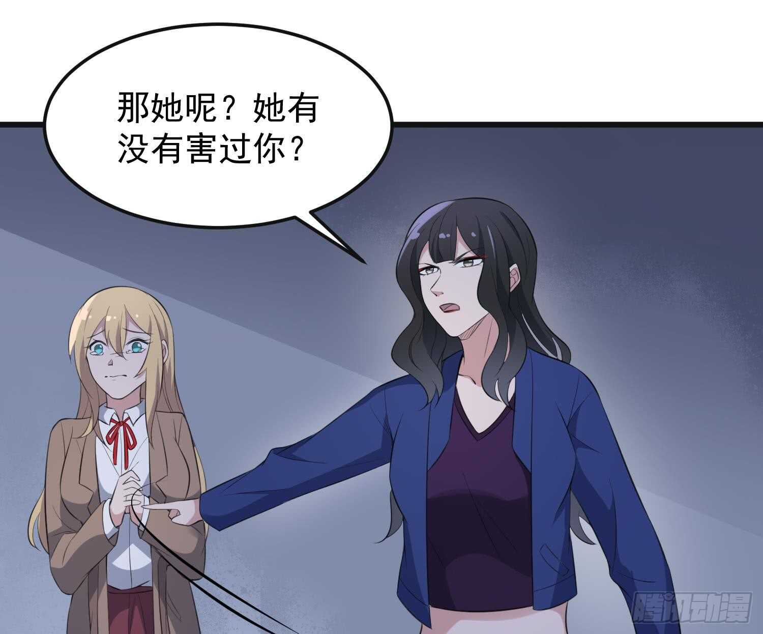纹阴师韩漫全集-第151话 以阳救阴无删减无遮挡章节图片 