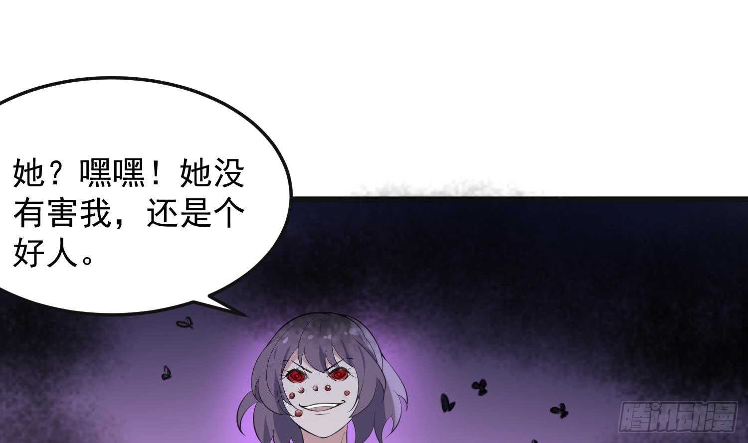 纹阴师韩漫全集-第151话 以阳救阴无删减无遮挡章节图片 