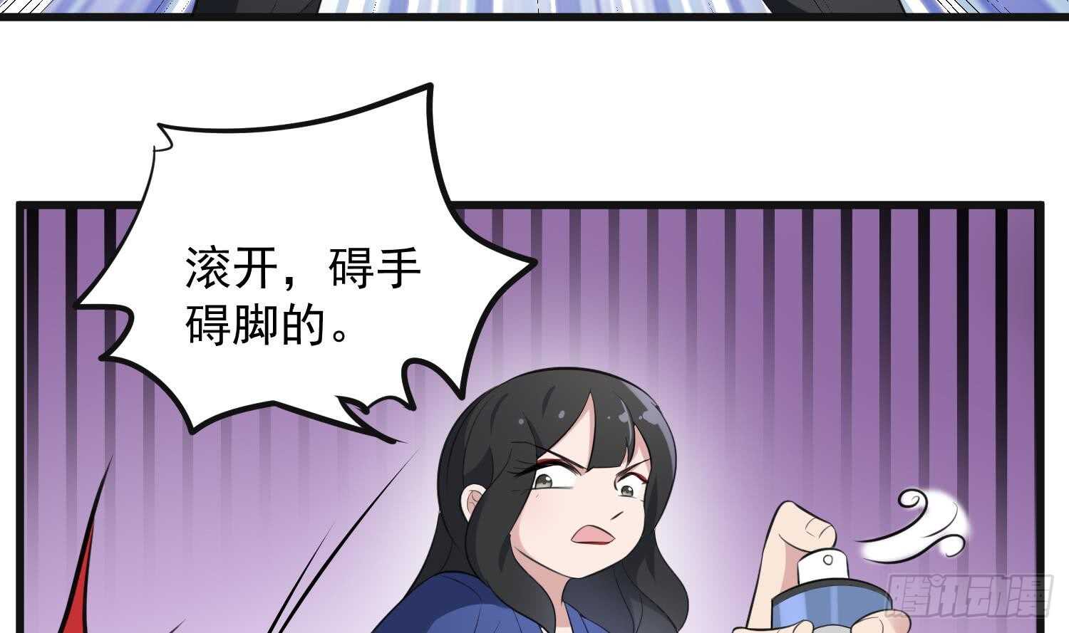 纹阴师韩漫全集-第151话 以阳救阴无删减无遮挡章节图片 