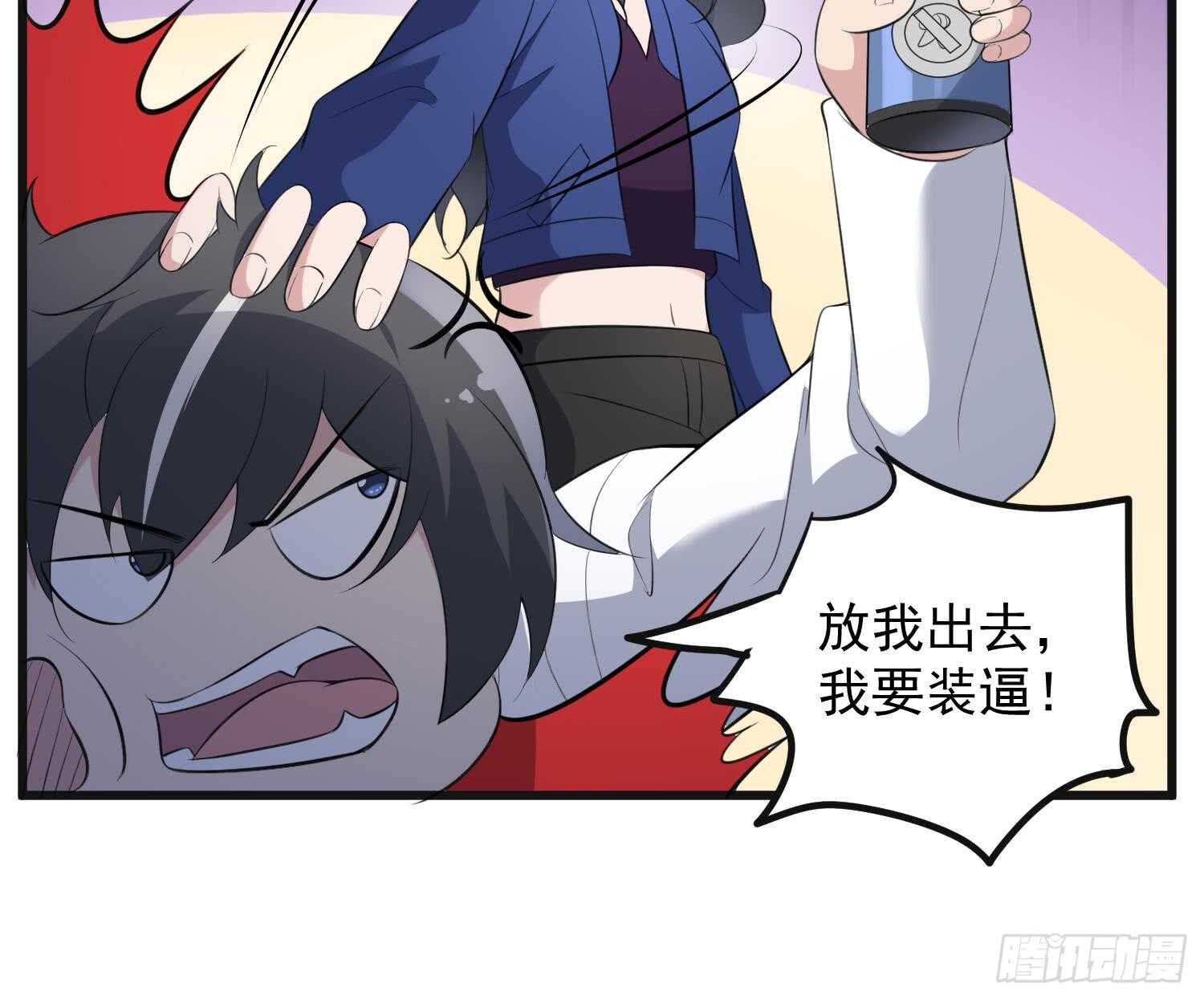 纹阴师韩漫全集-第151话 以阳救阴无删减无遮挡章节图片 