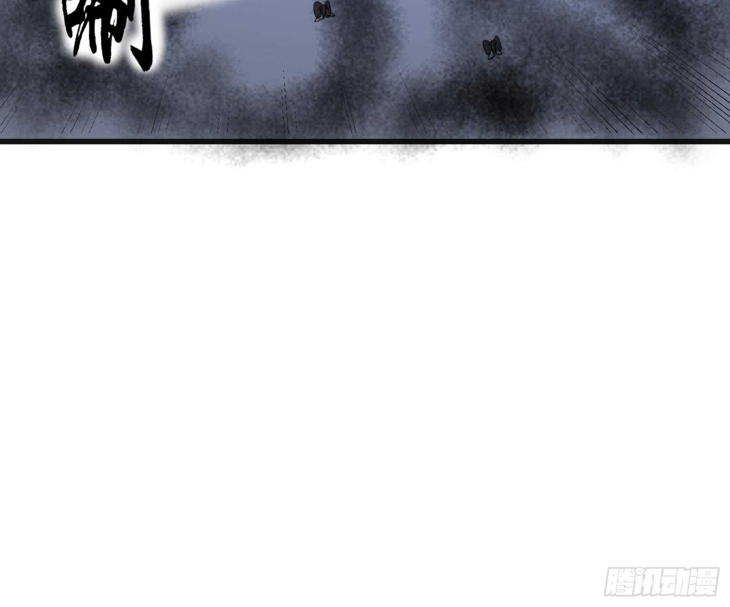 纹阴师韩漫全集-第151话 以阳救阴无删减无遮挡章节图片 