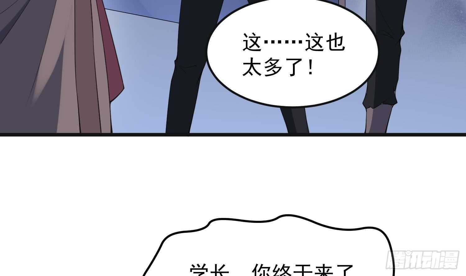 纹阴师韩漫全集-第151话 以阳救阴无删减无遮挡章节图片 