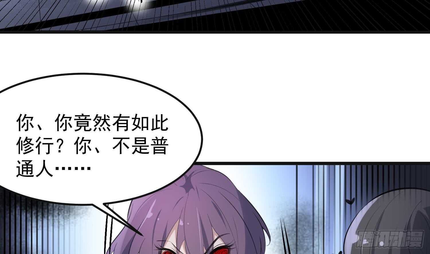 纹阴师韩漫全集-第151话 以阳救阴无删减无遮挡章节图片 