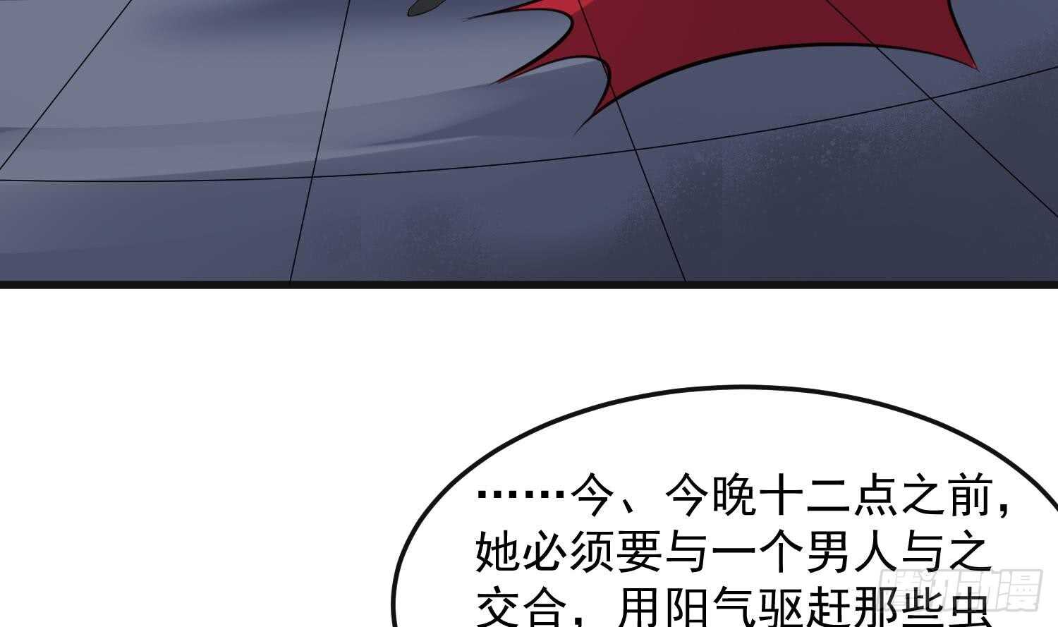 纹阴师韩漫全集-第151话 以阳救阴无删减无遮挡章节图片 