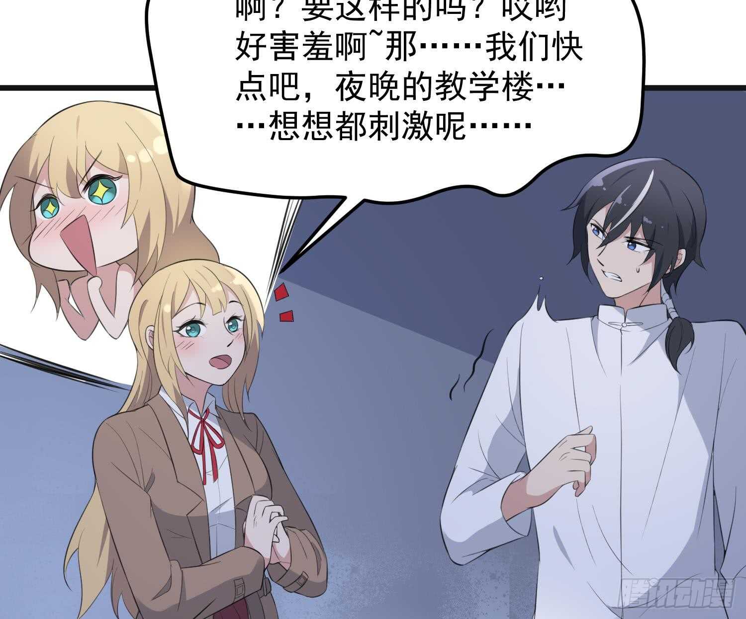 纹阴师韩漫全集-第151话 以阳救阴无删减无遮挡章节图片 