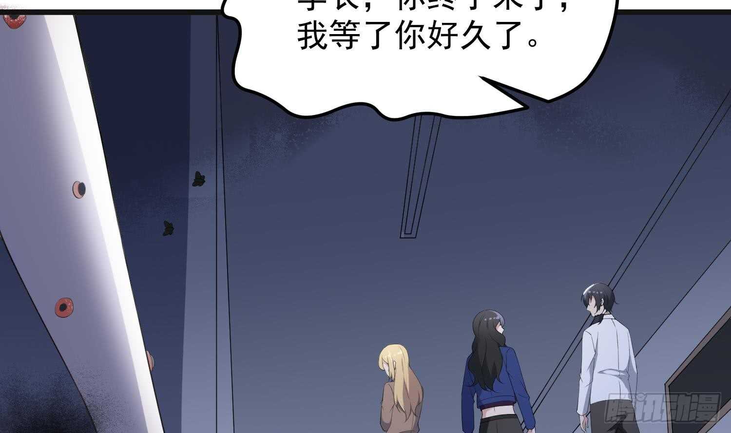 纹阴师韩漫全集-第151话 以阳救阴无删减无遮挡章节图片 