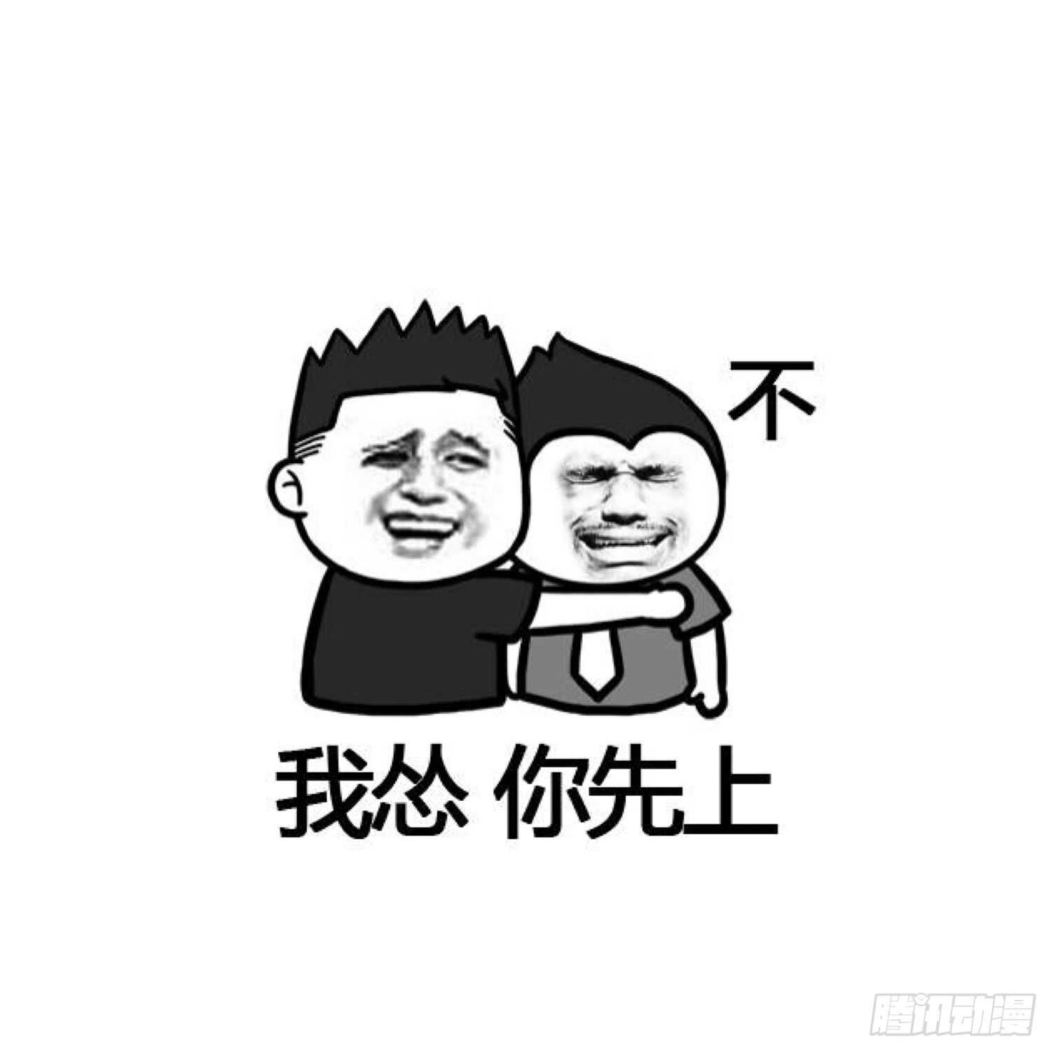 纹阴师韩漫全集-第151话 以阳救阴无删减无遮挡章节图片 