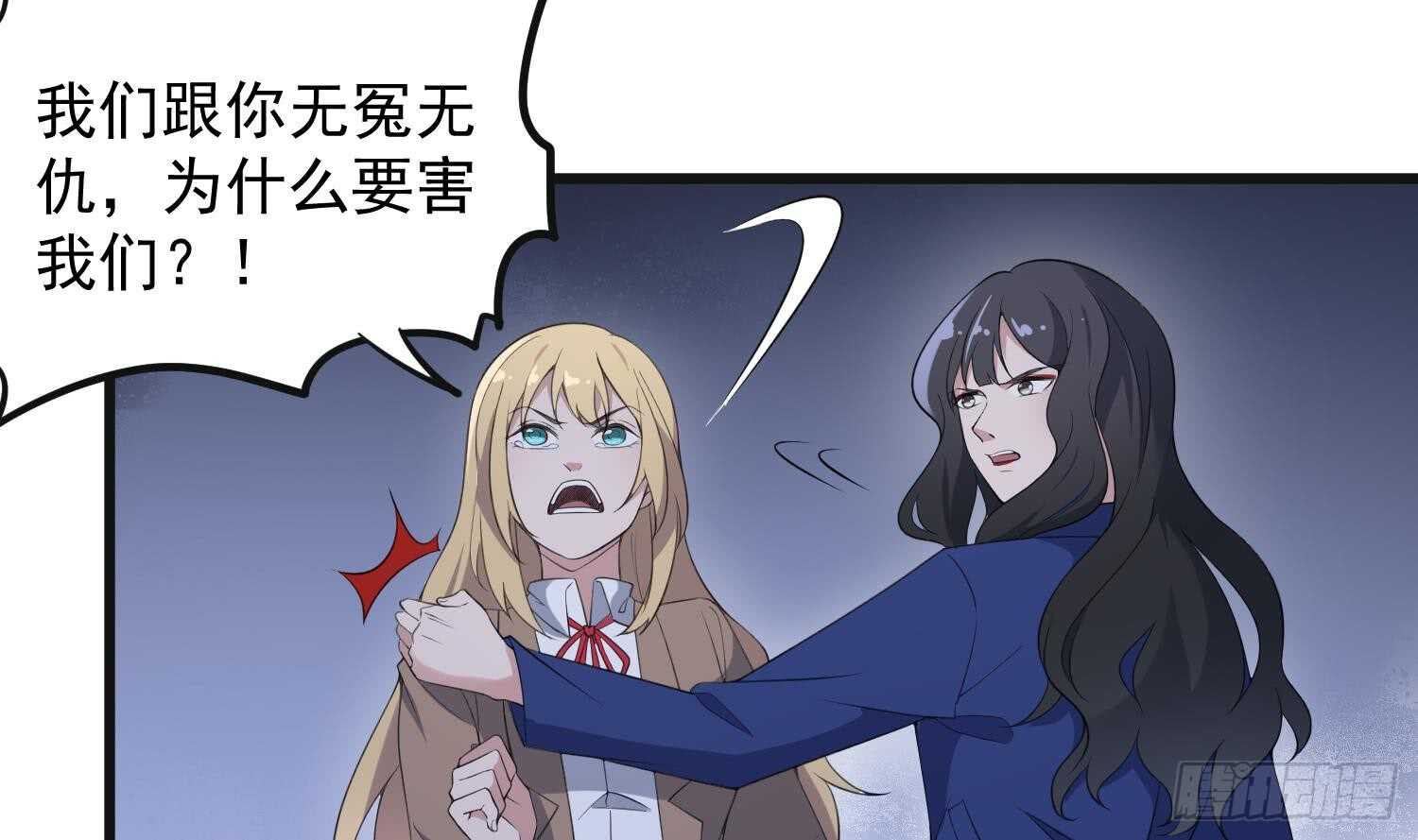 纹阴师韩漫全集-第151话 以阳救阴无删减无遮挡章节图片 