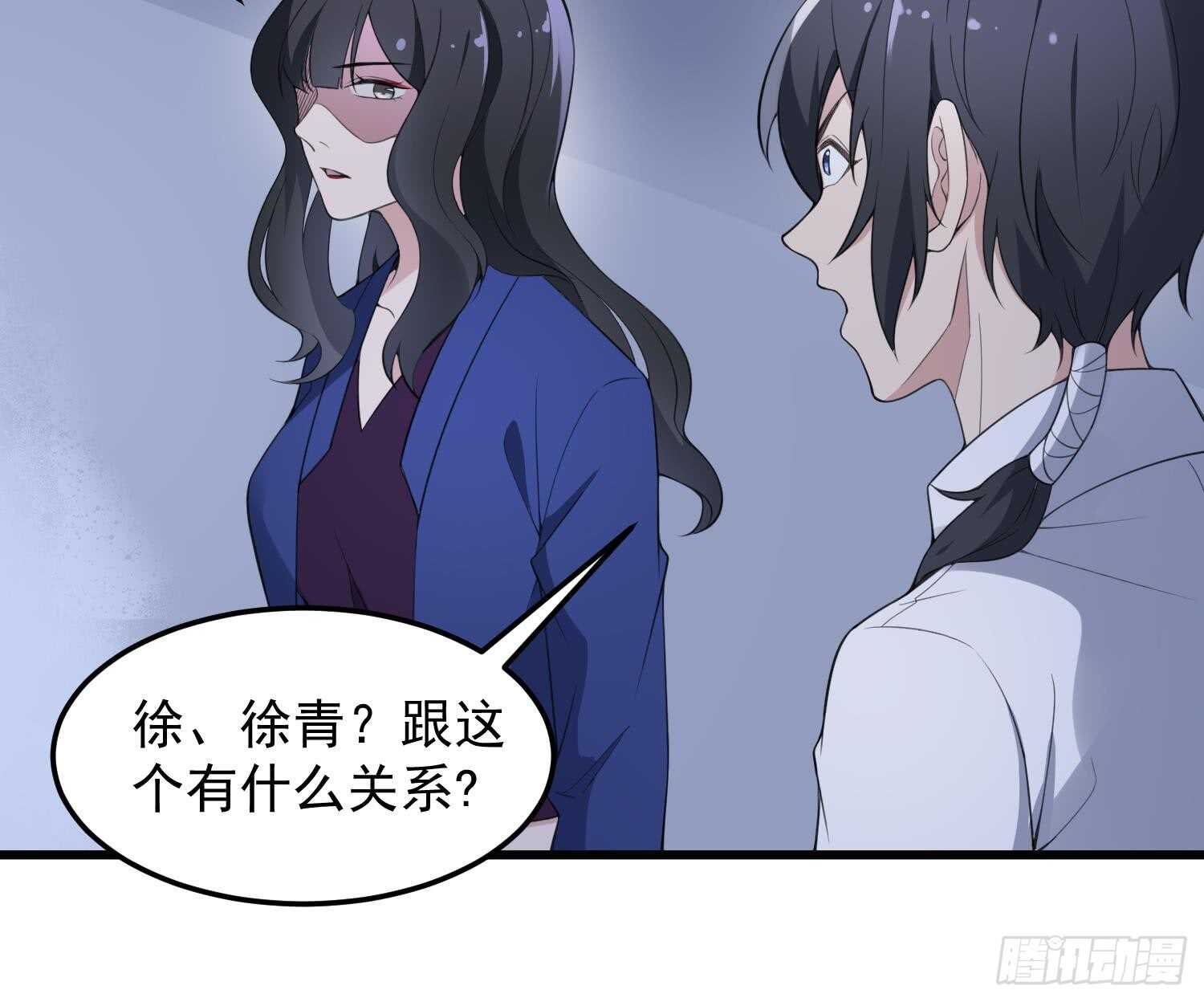 纹阴师韩漫全集-第152话 死亡真相无删减无遮挡章节图片 