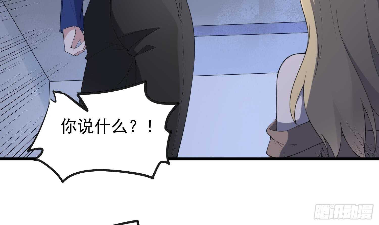纹阴师韩漫全集-第152话 死亡真相无删减无遮挡章节图片 
