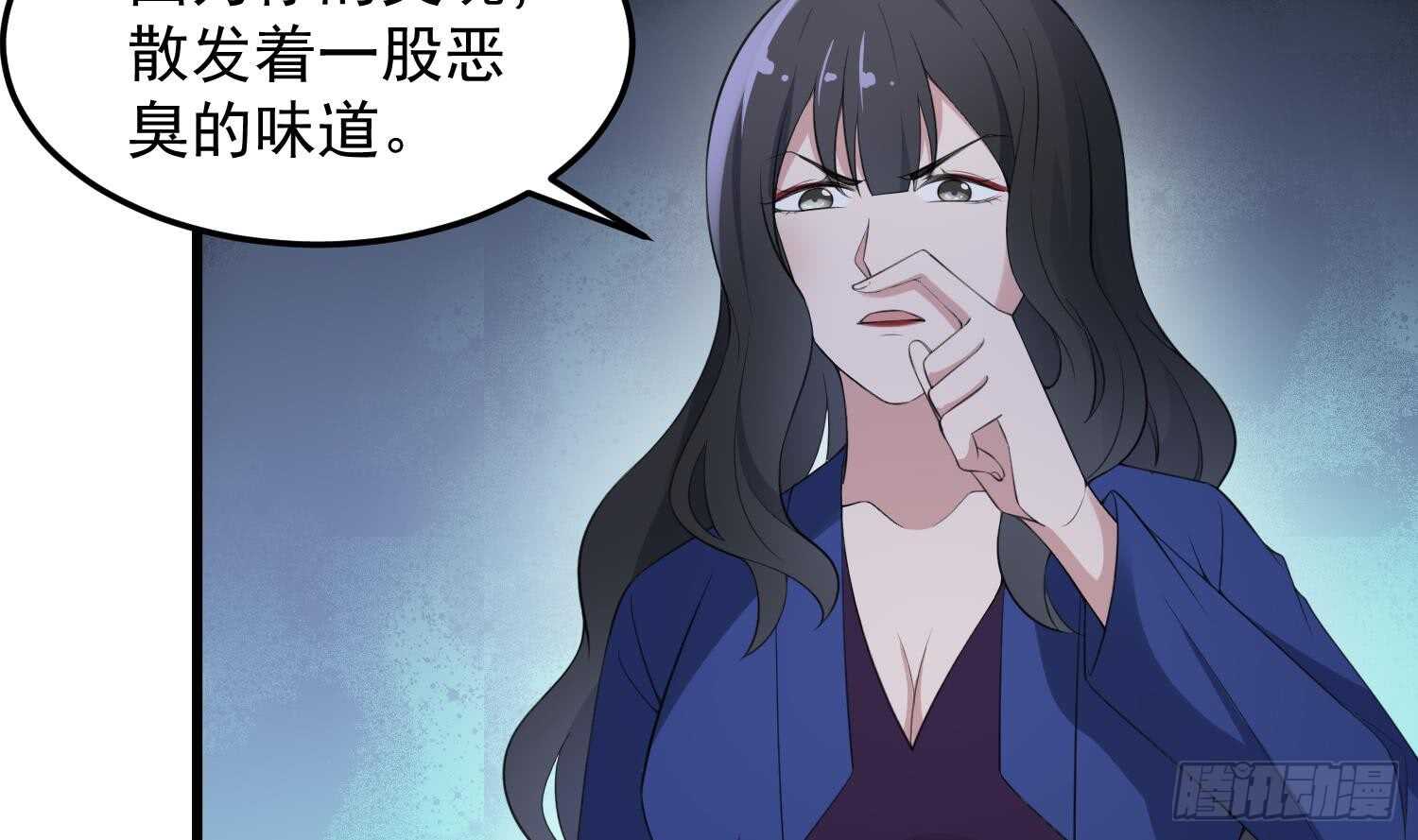 纹阴师韩漫全集-第152话 死亡真相无删减无遮挡章节图片 