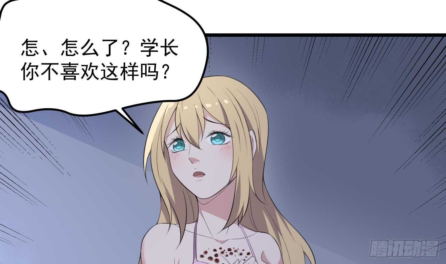 纹阴师韩漫全集-第152话 死亡真相无删减无遮挡章节图片 