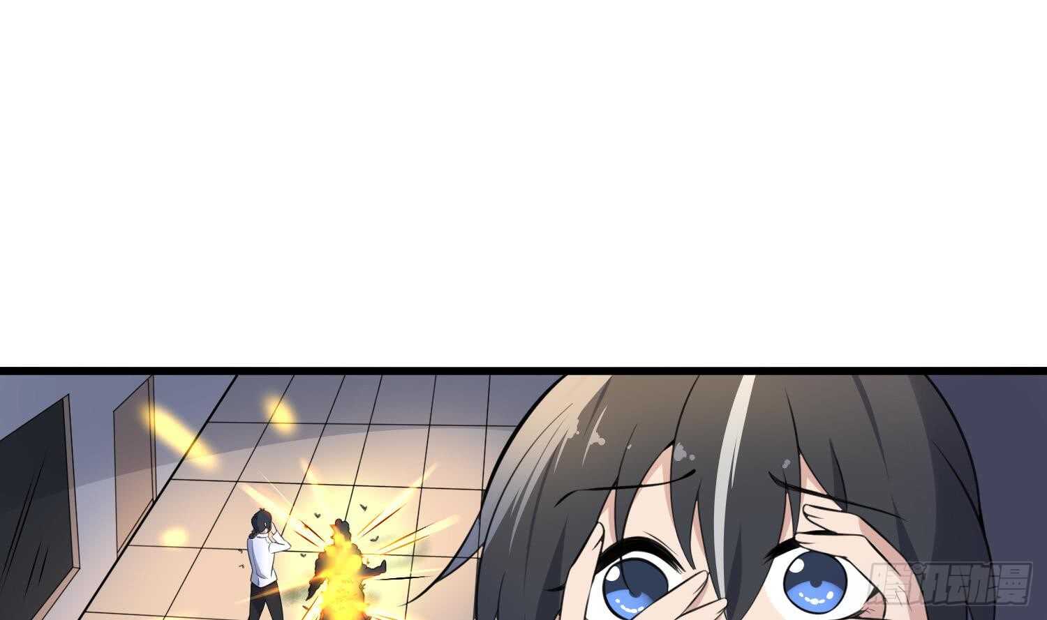 纹阴师韩漫全集-第153话 打神鞭无删减无遮挡章节图片 