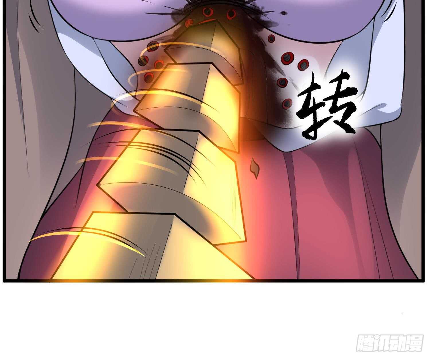 纹阴师韩漫全集-第153话 打神鞭无删减无遮挡章节图片 