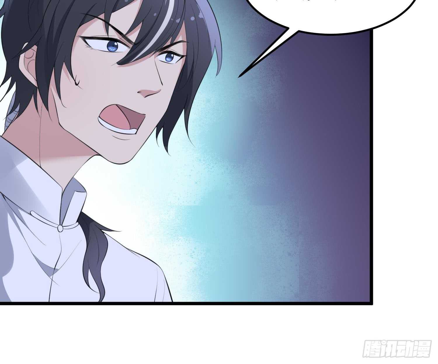 纹阴师韩漫全集-第154话 文莹蚊蝇无删减无遮挡章节图片 