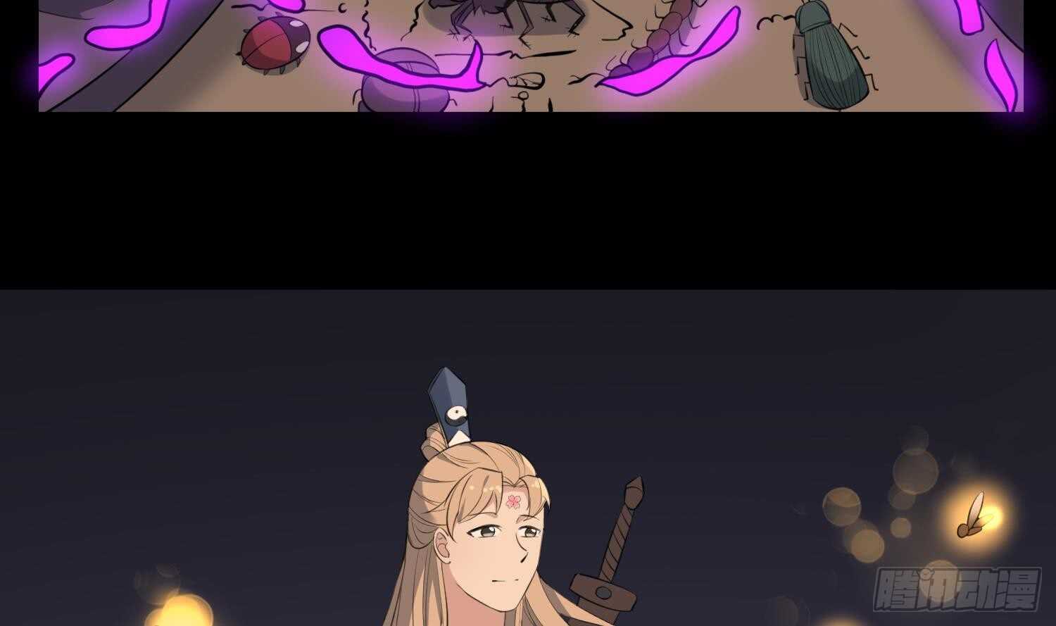 纹阴师韩漫全集-第154话 文莹蚊蝇无删减无遮挡章节图片 