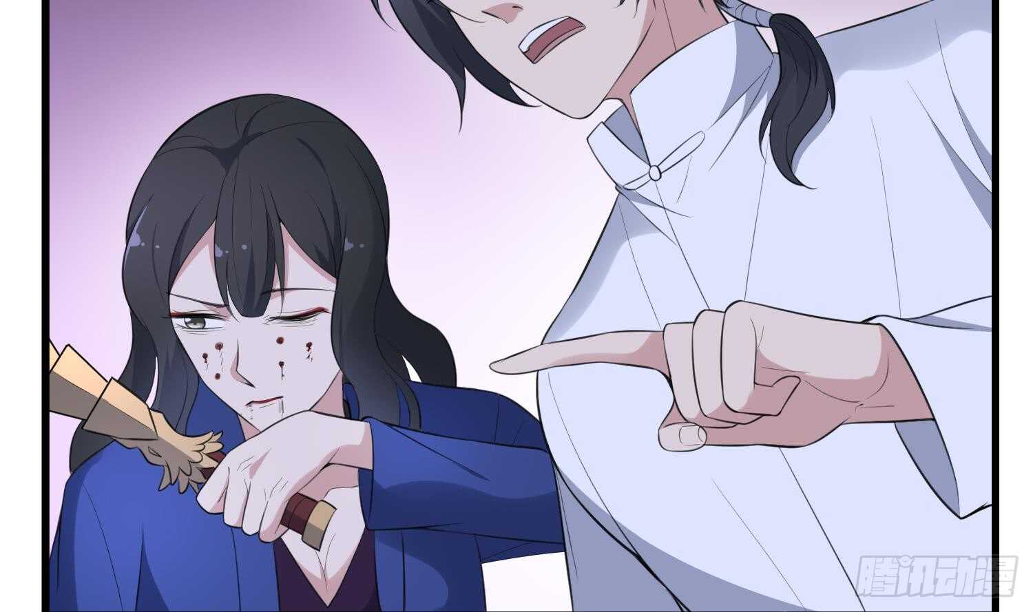 纹阴师韩漫全集-第155话 备用身体无删减无遮挡章节图片 