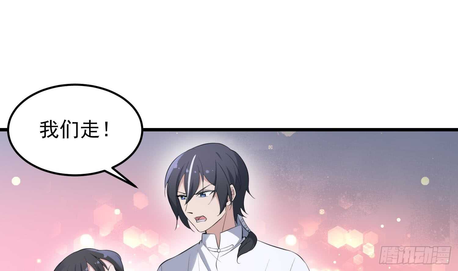 纹阴师韩漫全集-第155话 备用身体无删减无遮挡章节图片 