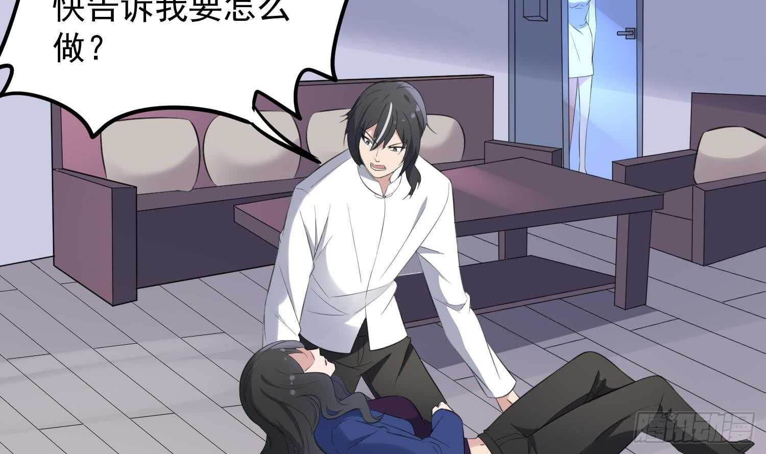 纹阴师韩漫全集-第155话 备用身体无删减无遮挡章节图片 