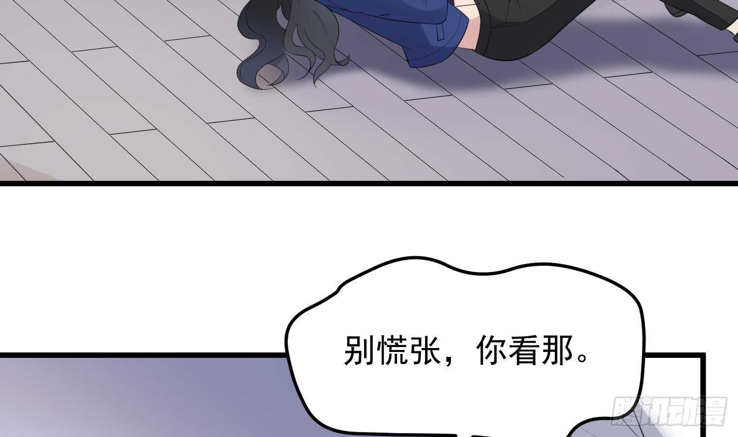 纹阴师韩漫全集-第155话 备用身体无删减无遮挡章节图片 