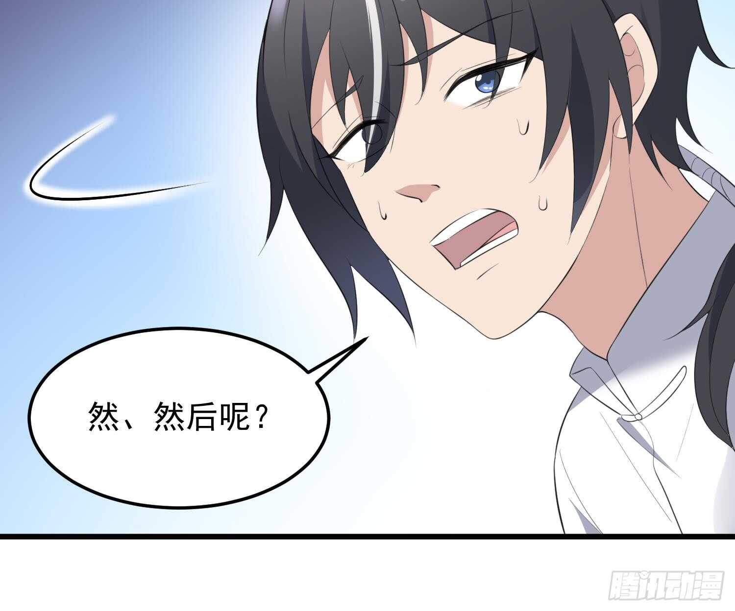 纹阴师韩漫全集-第155话 备用身体无删减无遮挡章节图片 