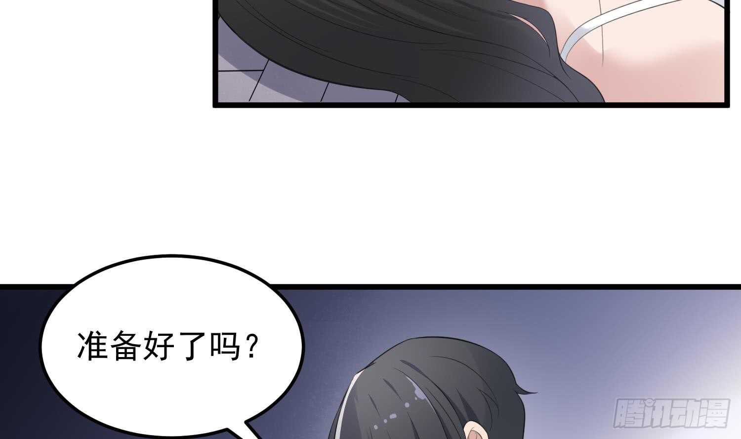 纹阴师韩漫全集-第155话 备用身体无删减无遮挡章节图片 
