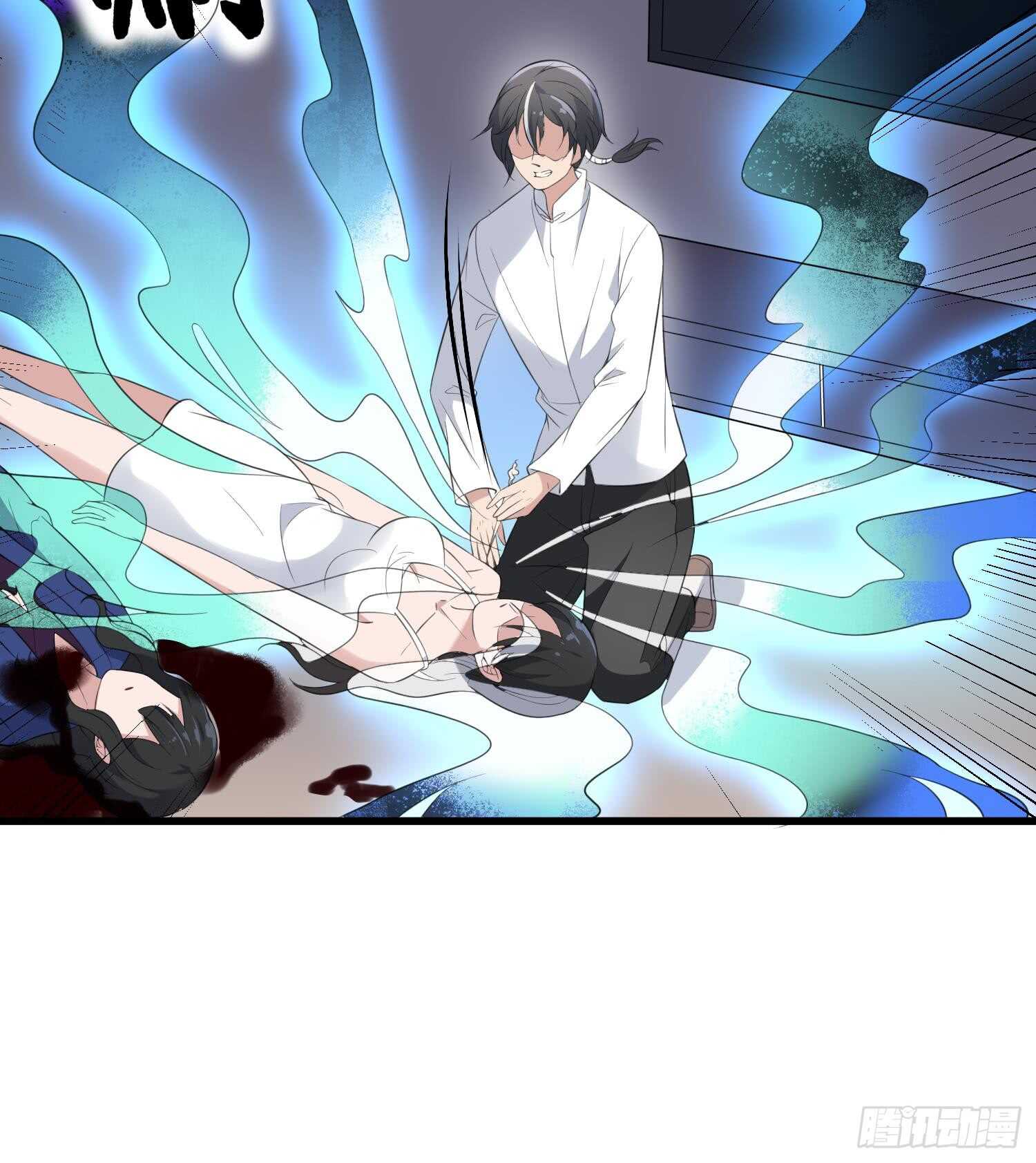 纹阴师韩漫全集-第155话 备用身体无删减无遮挡章节图片 