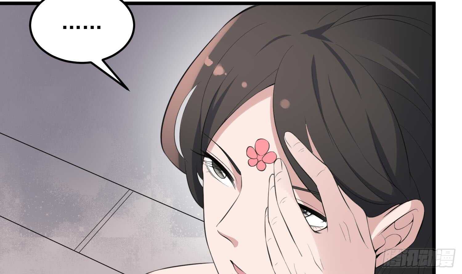纹阴师韩漫全集-第156话 她的脸融化了无删减无遮挡章节图片 