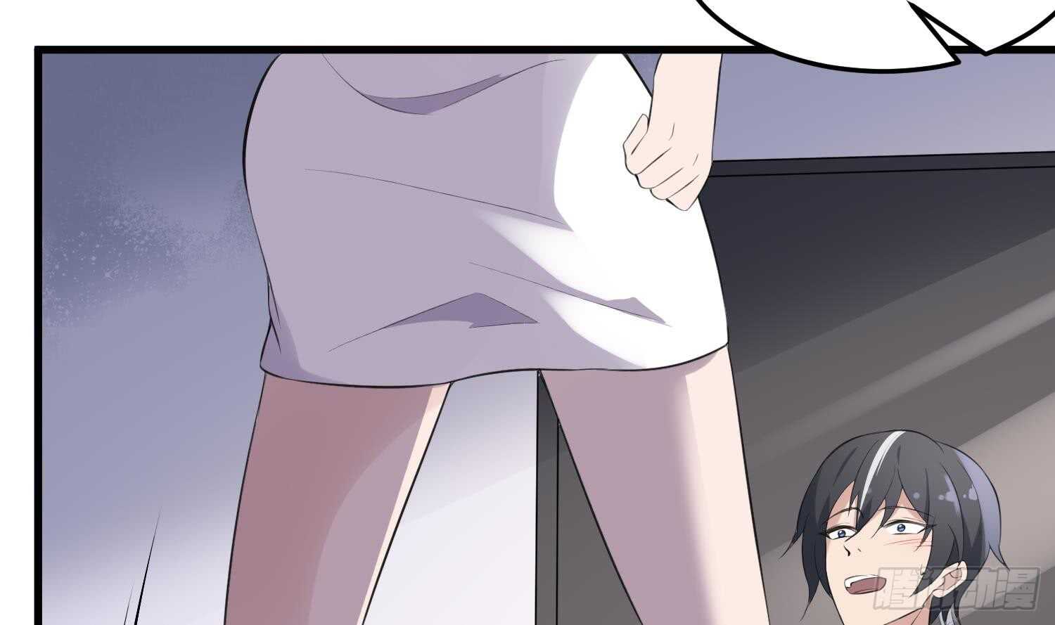 纹阴师韩漫全集-第156话 她的脸融化了无删减无遮挡章节图片 