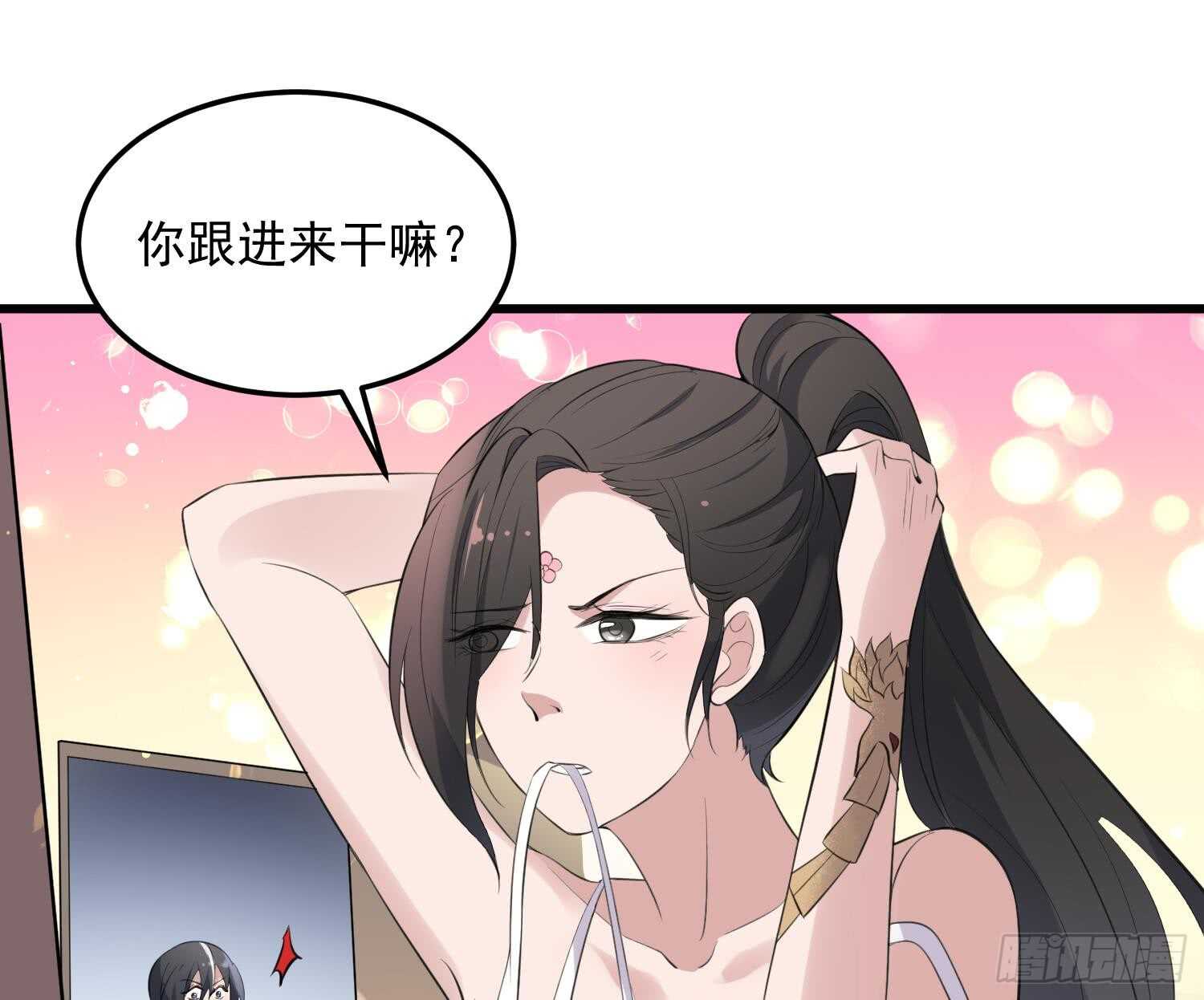 纹阴师韩漫全集-第156话 她的脸融化了无删减无遮挡章节图片 