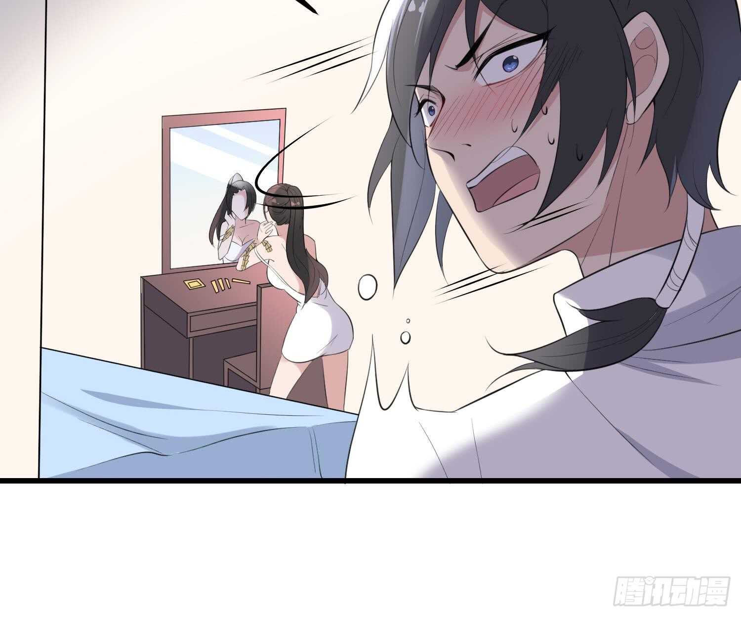纹阴师韩漫全集-第156话 她的脸融化了无删减无遮挡章节图片 