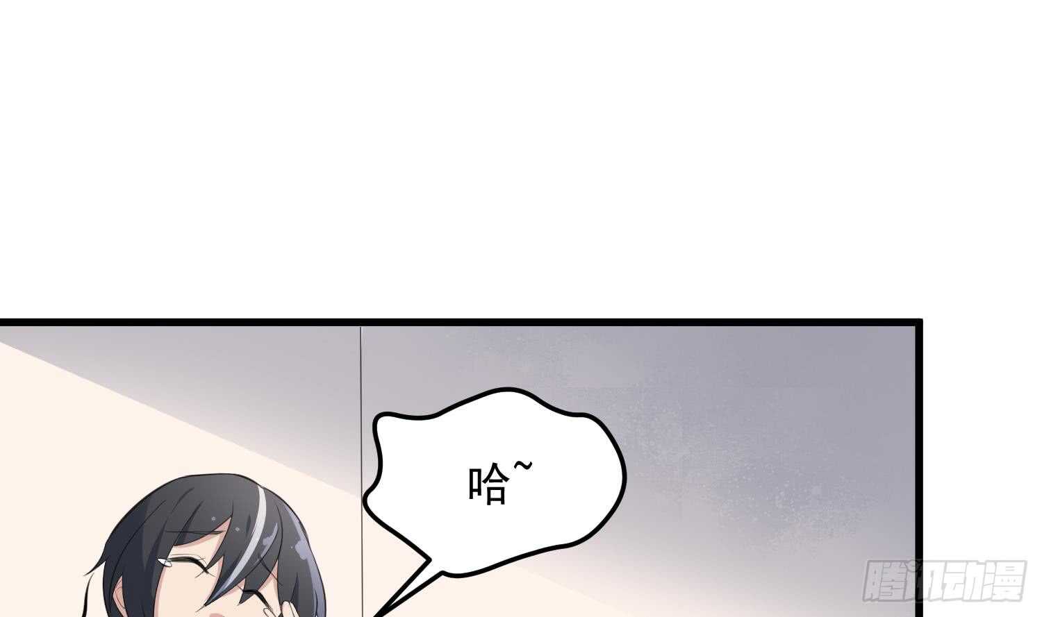 纹阴师韩漫全集-第156话 她的脸融化了无删减无遮挡章节图片 