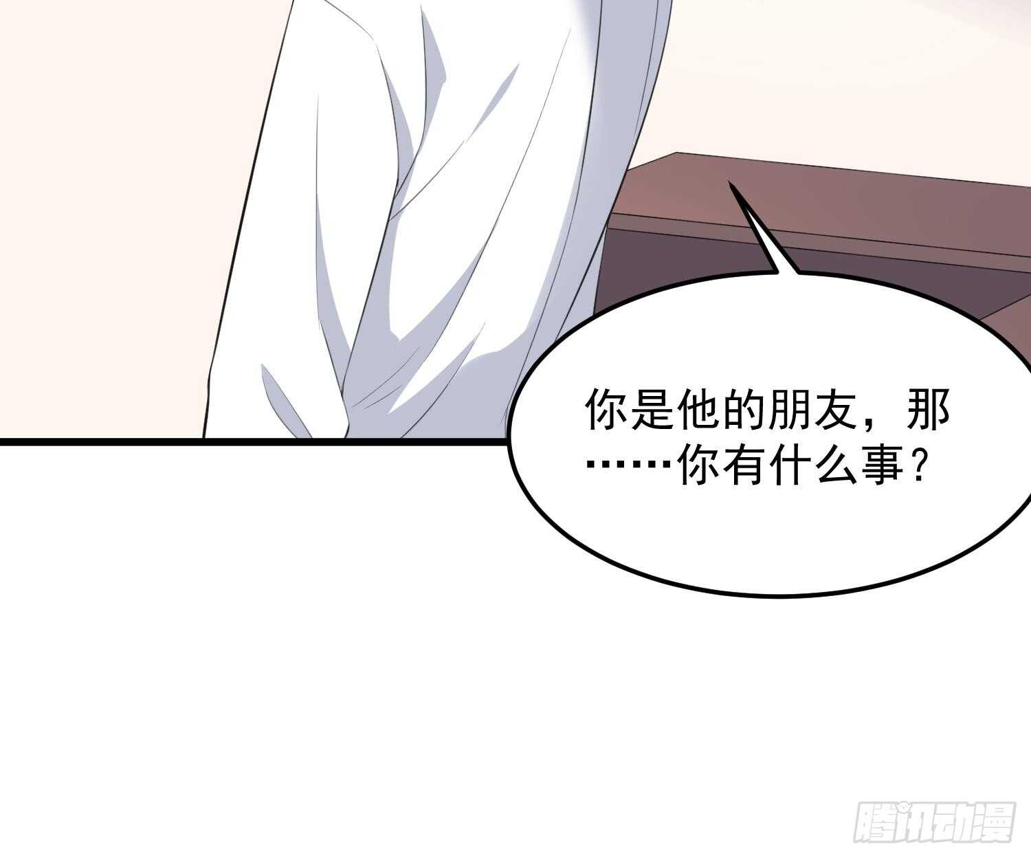 纹阴师韩漫全集-第156话 她的脸融化了无删减无遮挡章节图片 