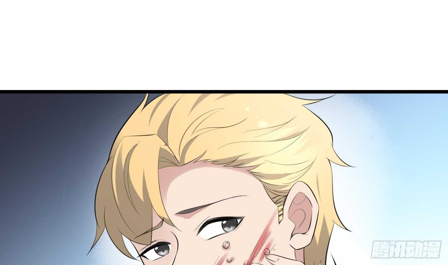 纹阴师韩漫全集-第156话 她的脸融化了无删减无遮挡章节图片 
