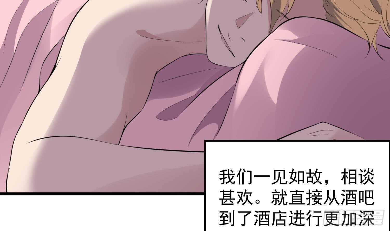 纹阴师韩漫全集-第156话 她的脸融化了无删减无遮挡章节图片 