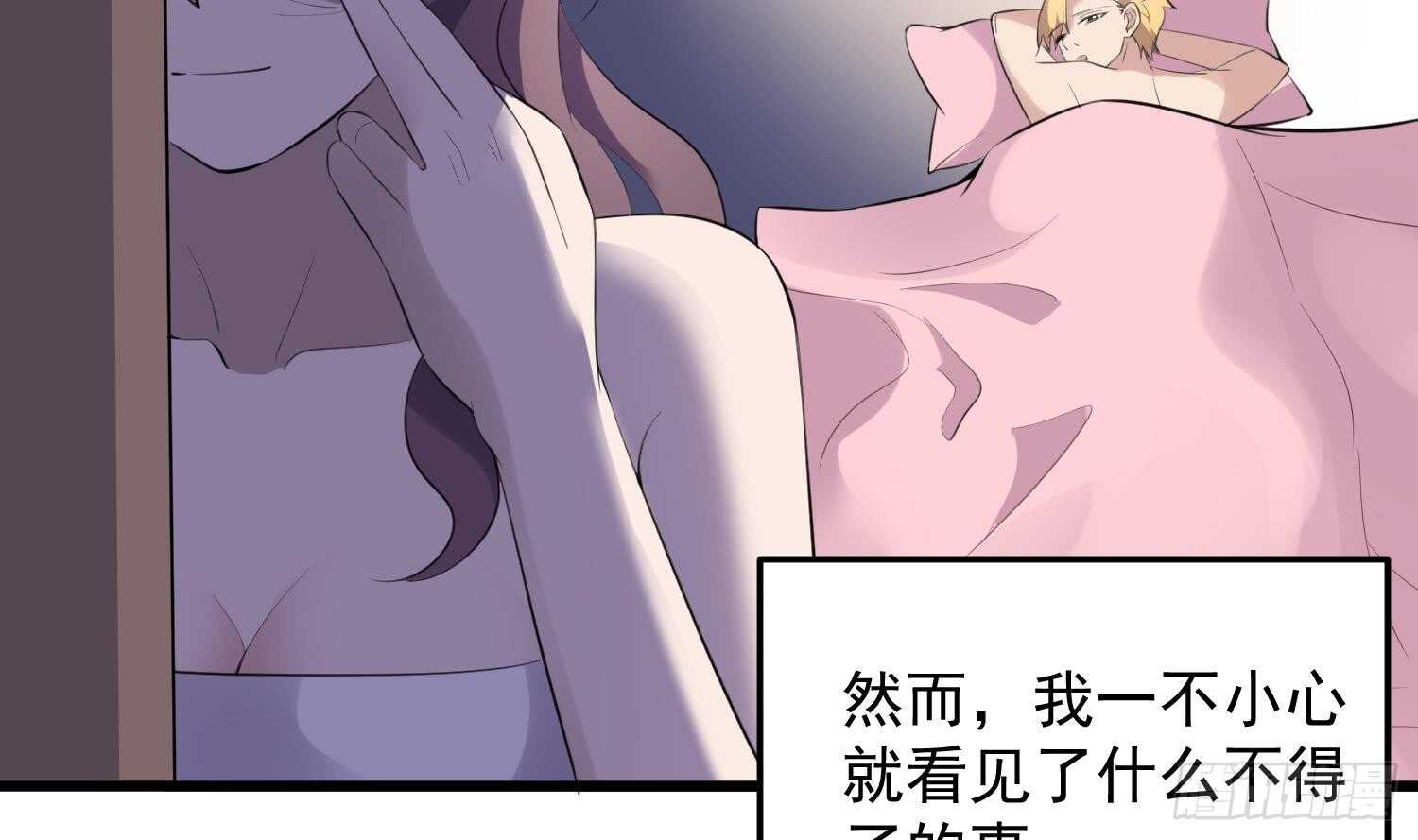 纹阴师韩漫全集-第156话 她的脸融化了无删减无遮挡章节图片 