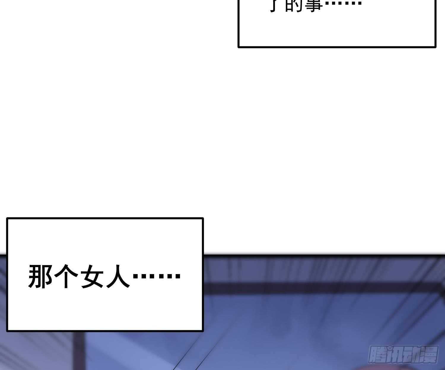 纹阴师韩漫全集-第156话 她的脸融化了无删减无遮挡章节图片 