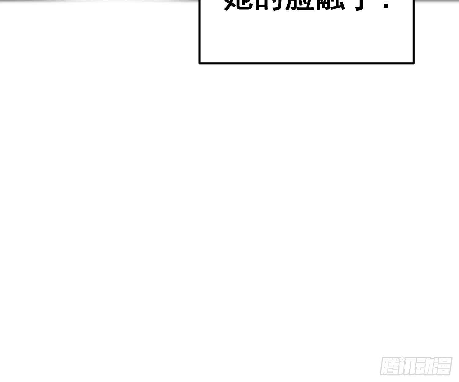 纹阴师韩漫全集-第156话 她的脸融化了无删减无遮挡章节图片 