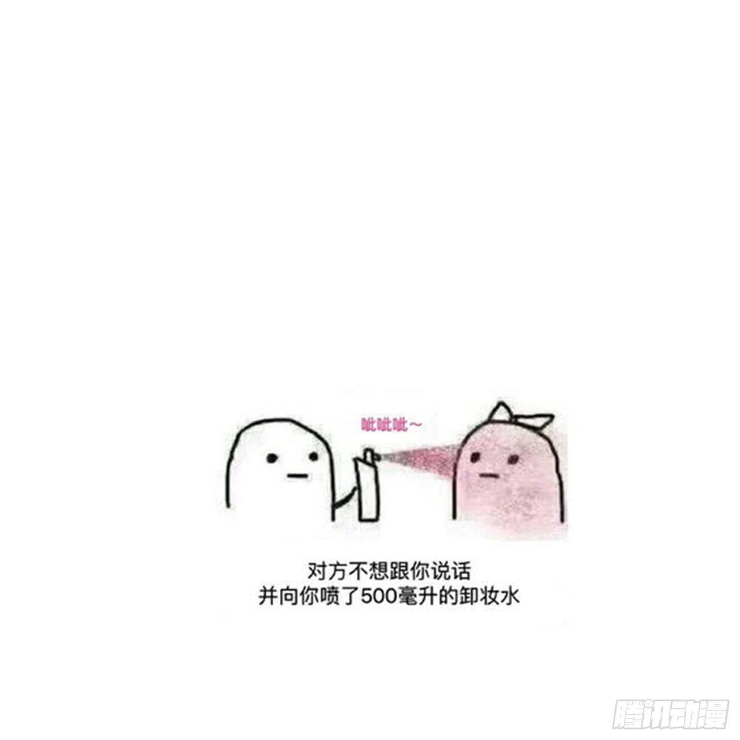 纹阴师韩漫全集-第156话 她的脸融化了无删减无遮挡章节图片 