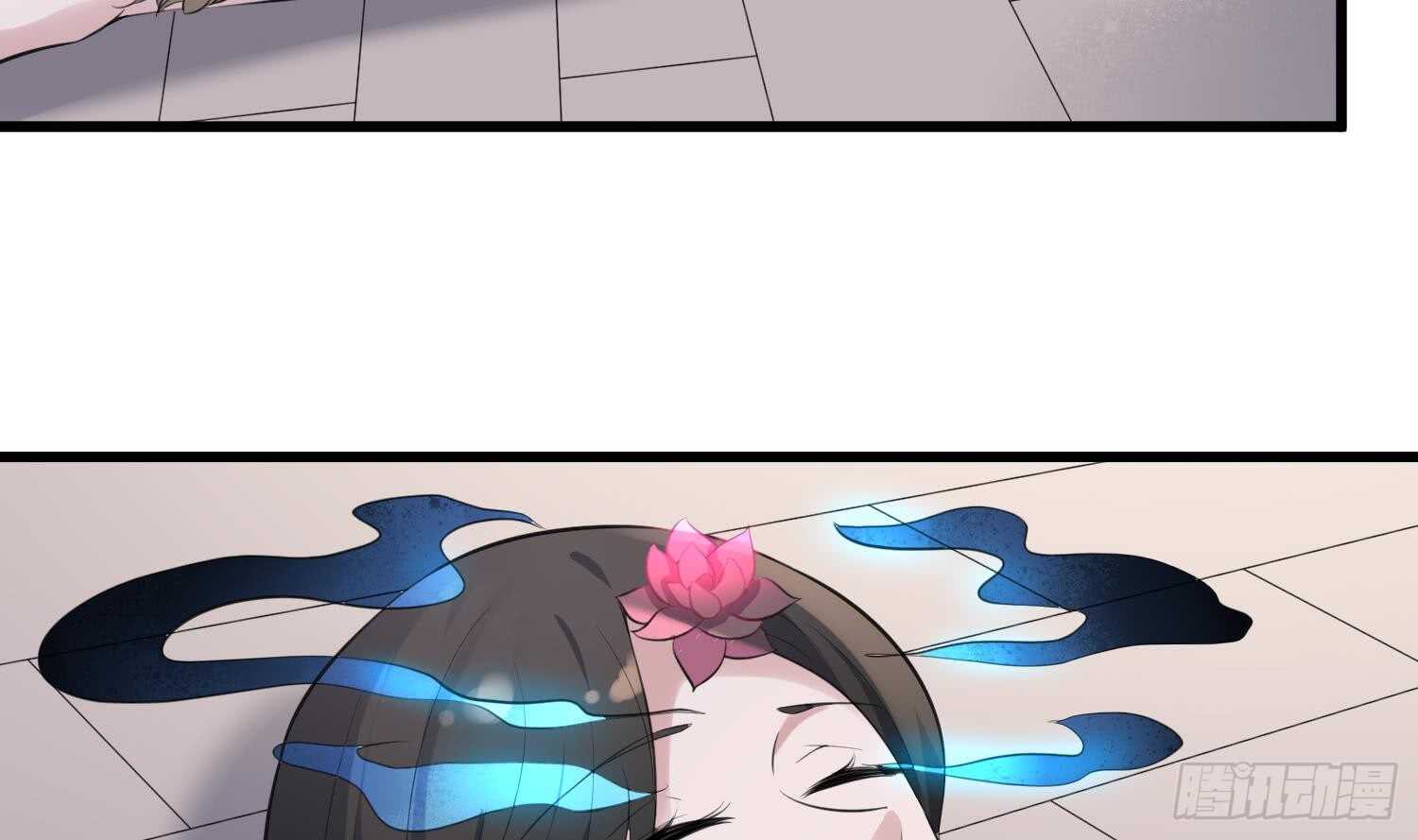 纹阴师韩漫全集-第156话 她的脸融化了无删减无遮挡章节图片 