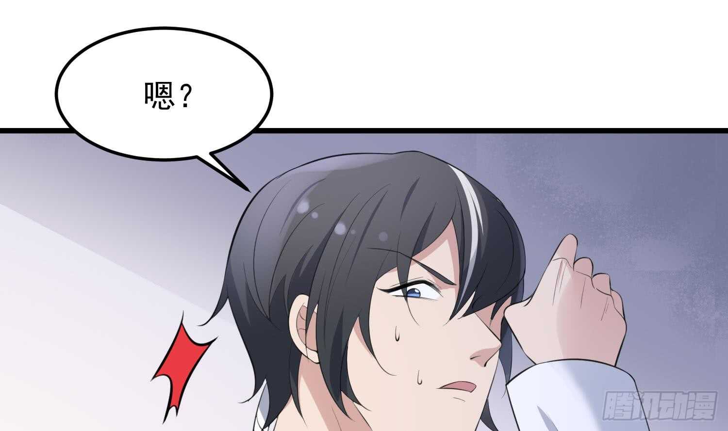 纹阴师韩漫全集-第156话 她的脸融化了无删减无遮挡章节图片 
