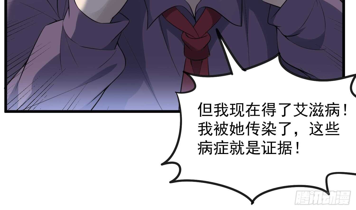 纹阴师韩漫全集-第157话 二皮脸无删减无遮挡章节图片 