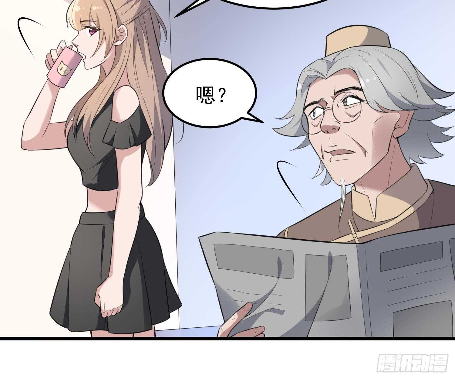 纹阴师韩漫全集-第157话 二皮脸无删减无遮挡章节图片 