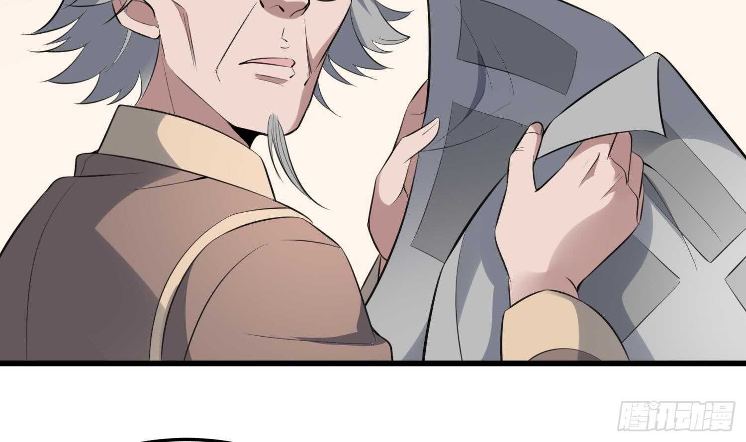 纹阴师韩漫全集-第157话 二皮脸无删减无遮挡章节图片 