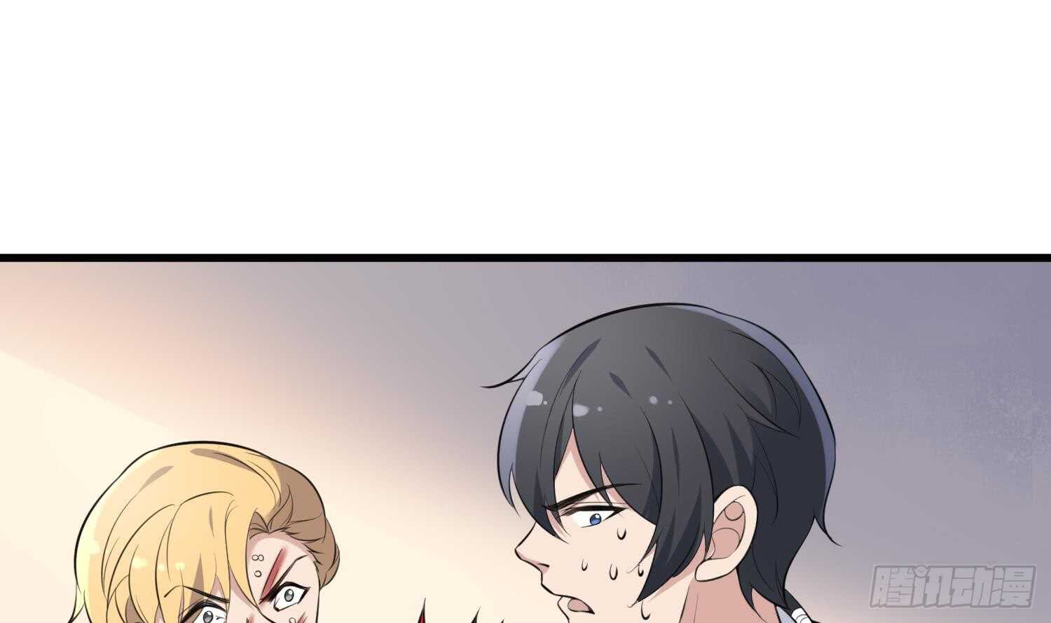 纹阴师韩漫全集-第157话 二皮脸无删减无遮挡章节图片 