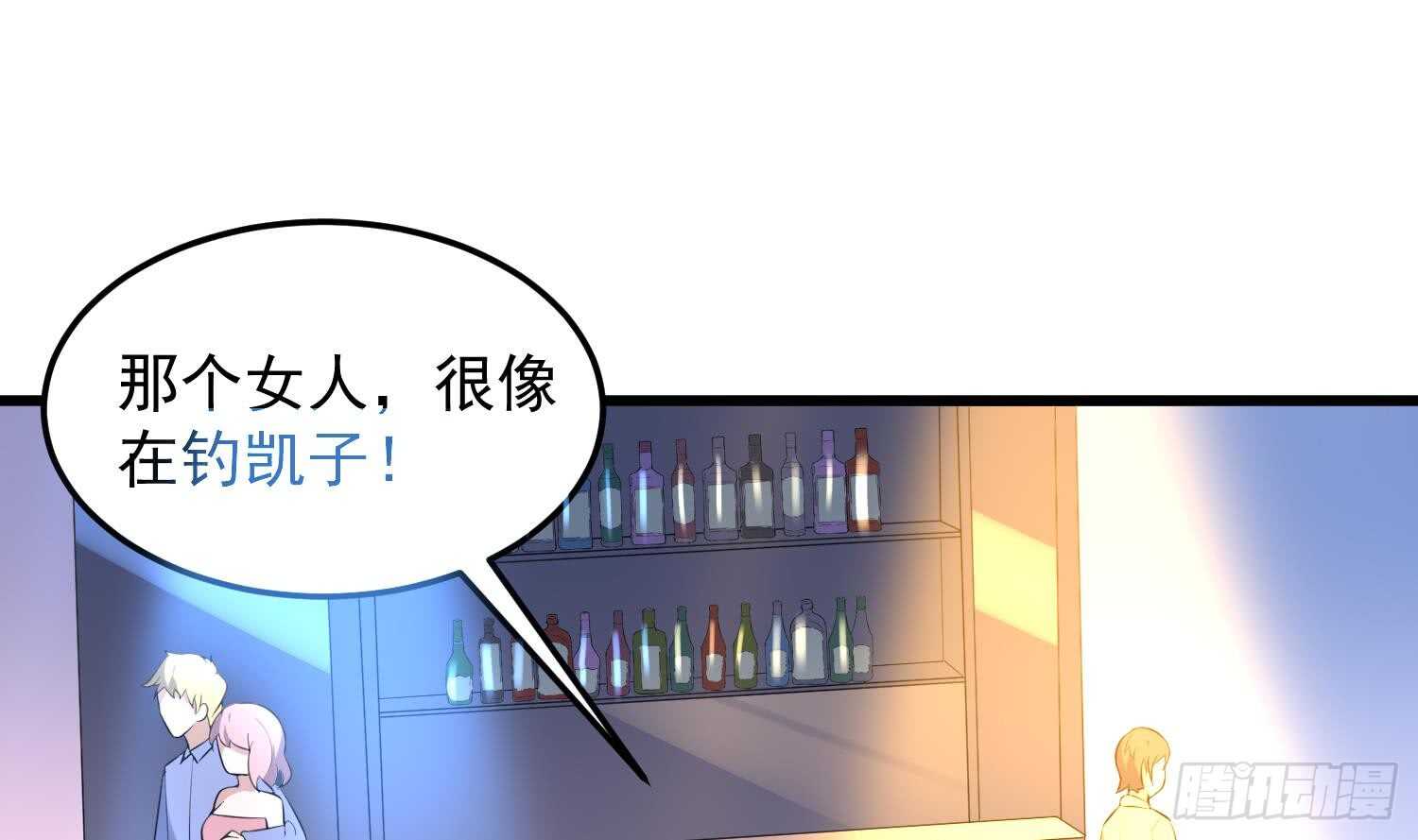 纹阴师韩漫全集-第157话 二皮脸无删减无遮挡章节图片 