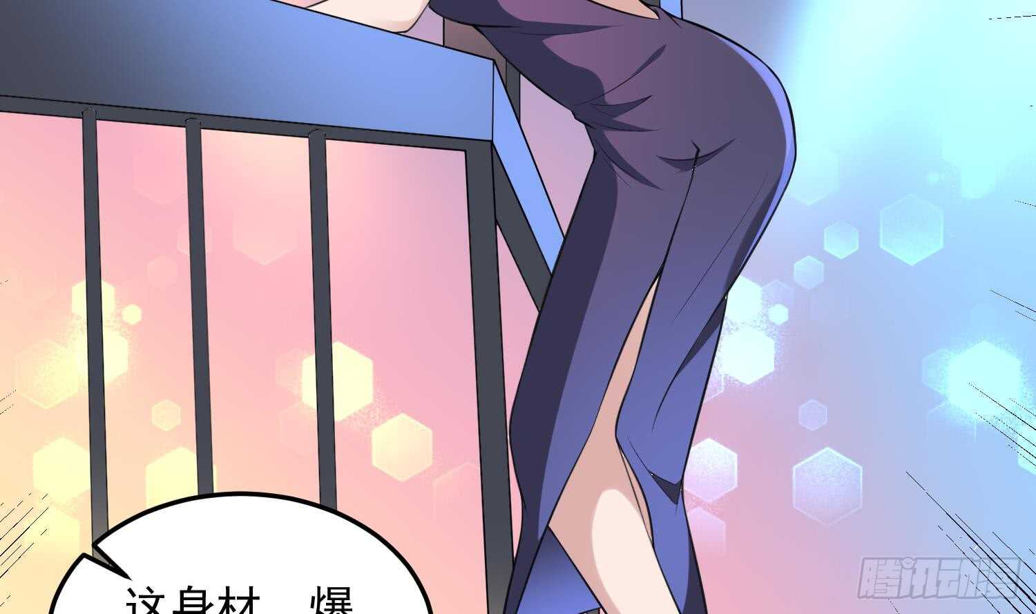 纹阴师韩漫全集-第157话 二皮脸无删减无遮挡章节图片 