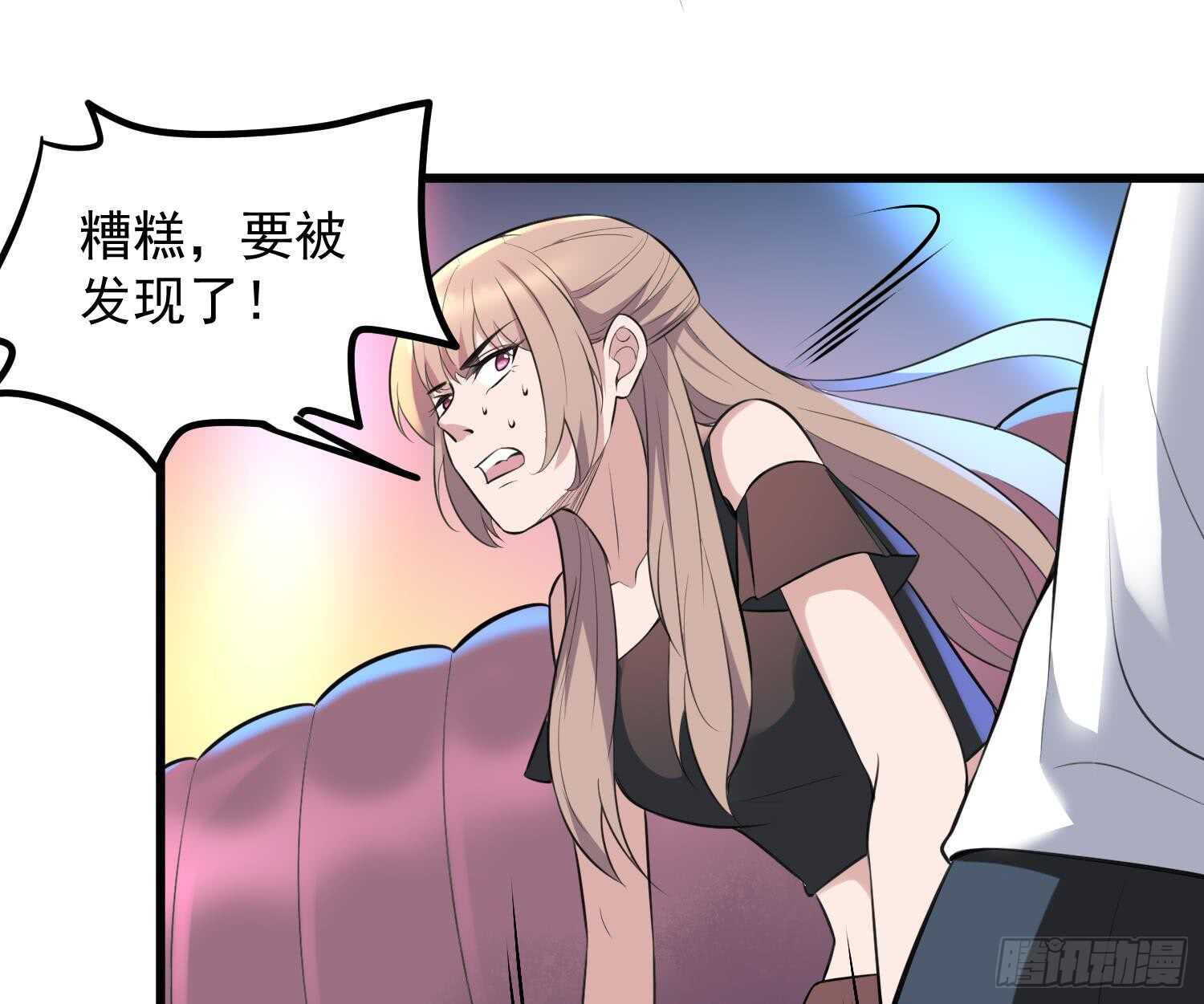 纹阴师韩漫全集-第157话 二皮脸无删减无遮挡章节图片 