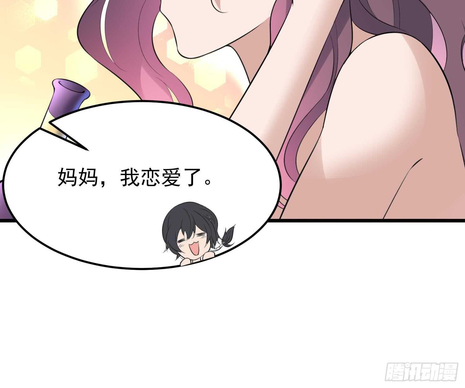 纹阴师韩漫全集-第157话 二皮脸无删减无遮挡章节图片 